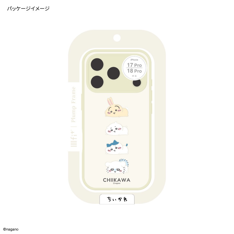 11月下旬発売予定　ちいかわ IIIIfit プランプフレーム iPhone18 Pro / 17 Pro 対応 ケース