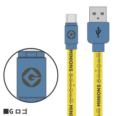 怪盗グルーシリーズ(ミニオン) Type-C対応同期&充電ケーブル