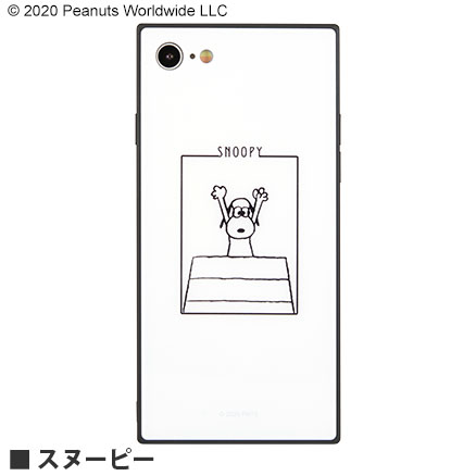 ピーナッツ iPhoneSE(第2世代)/8/7対応 スクエアガラスケース