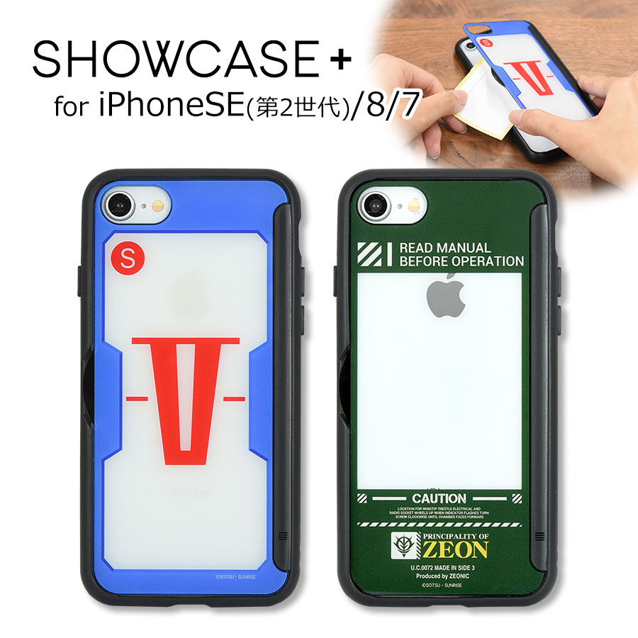 機動戦士ガンダム　SHOWCASE+ iPhoneSE(第2世代)/8/7対応ケース