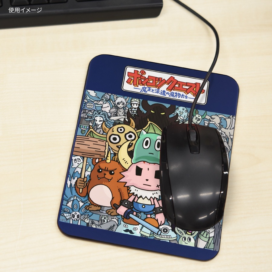 ポンコツクエスト マウスパッド | は行,ポンコツクエスト