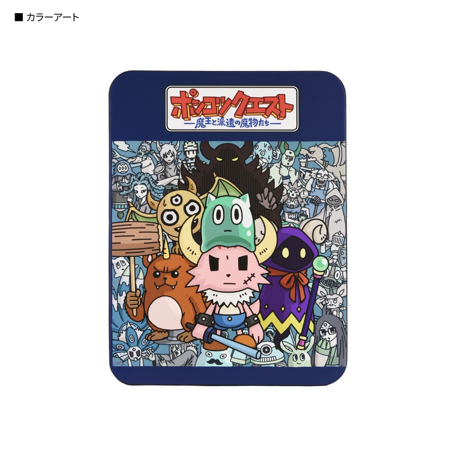 ポンコツクエスト マウスパッド | は行,ポンコツクエスト