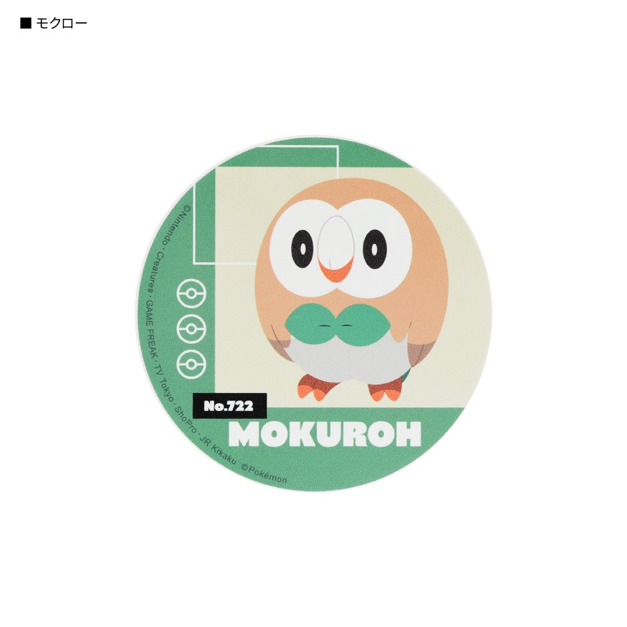 ポケットモンスター コードリールケース