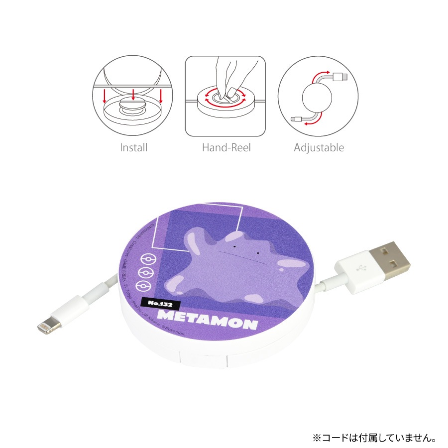 ポケットモンスター コードリールケース