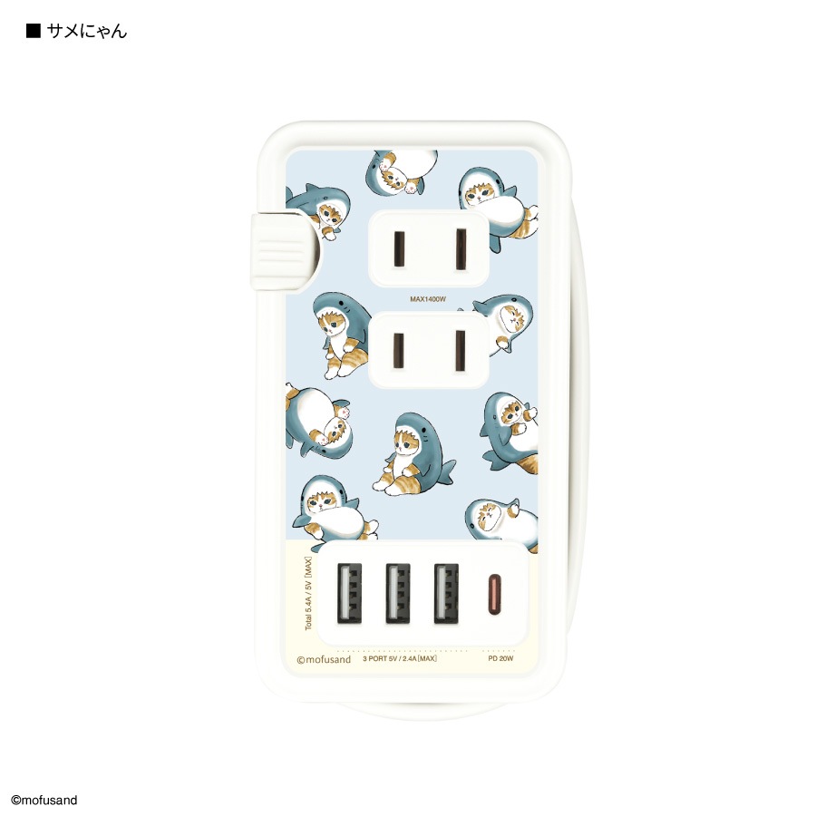 mofusand USB/USB Type-C 付き ACタップ | アイテムから探す,充電器