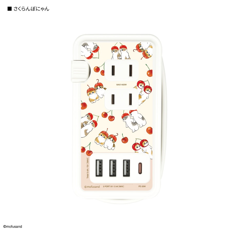 mofusand USB/USB Type-C 付き ACタップ