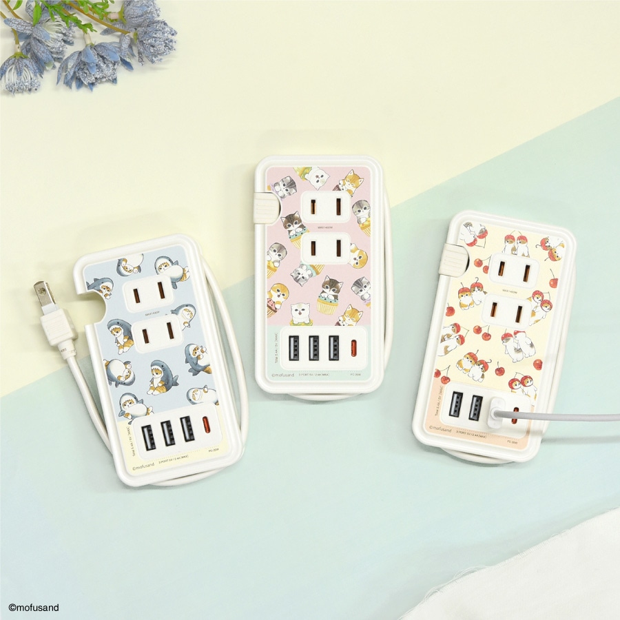 mofusand USB/USB Type-C 付き ACタップ