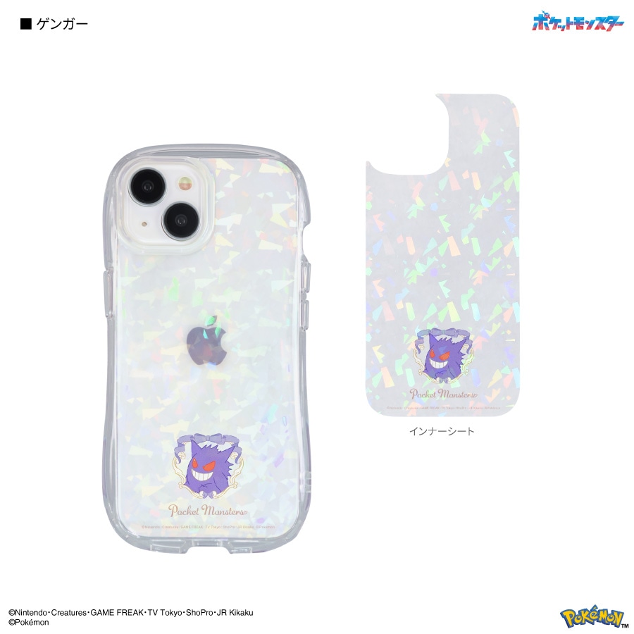 ポケットモンスター iPhone 15 / 14 / 13 対応 クリスタルクリアケース