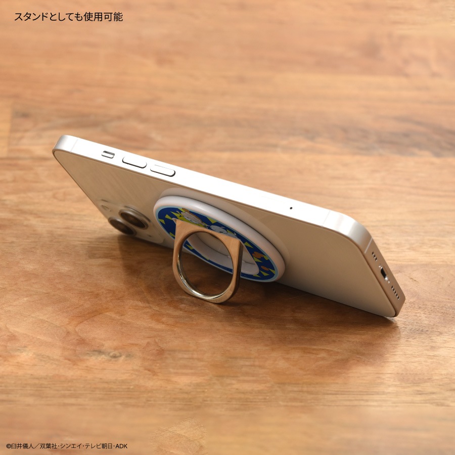 クレヨンしんちゃん MagSafe 対応 マルチリング | アイテムから探す