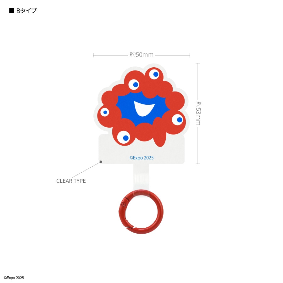 EXPO 2025 大阪・関西万博 マルチリングプラス | アイテムから探す