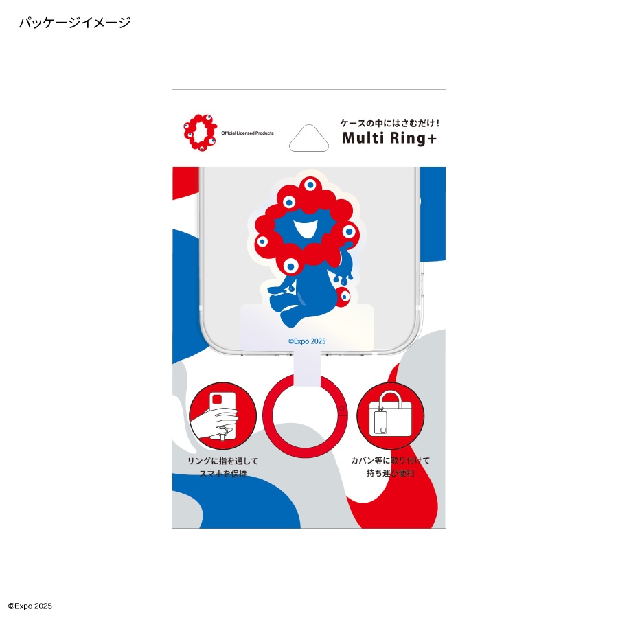 EXPO 2025 大阪・関西万博 マルチリングプラス | あ行,EXPO 2025 大阪