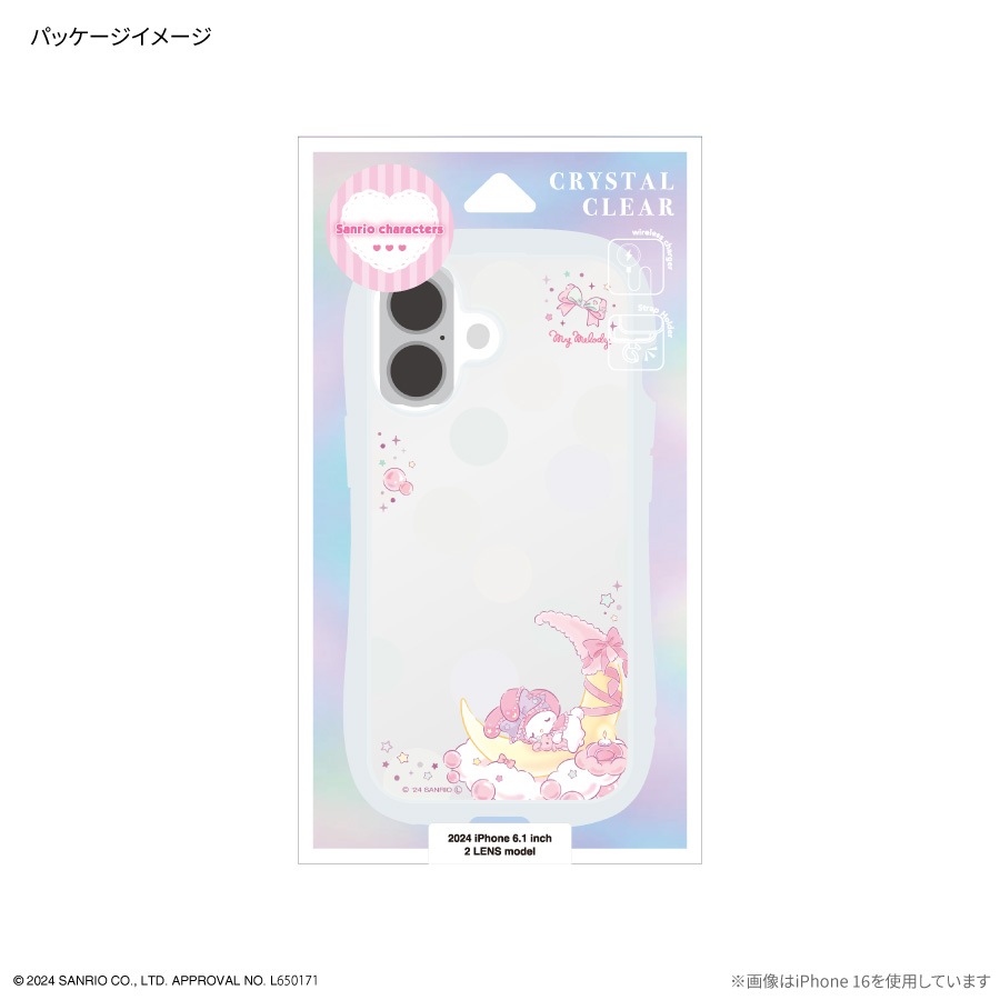 Amazon.co.jp: キティ 50周年 平成レトロ カオハナ サンキュー