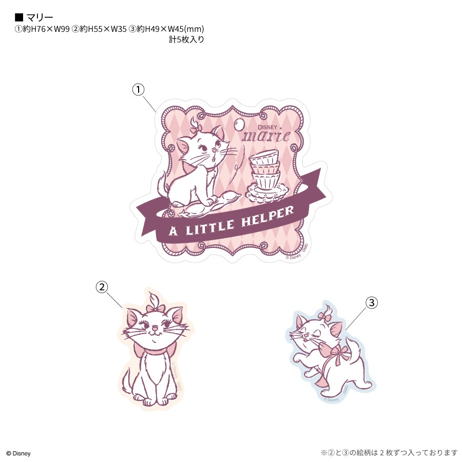 ディズニーキャラクター ／ モバイルステッカー | アイテムから探す