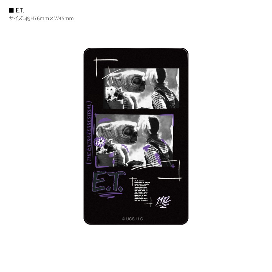 E.T. スマ冷え Premium