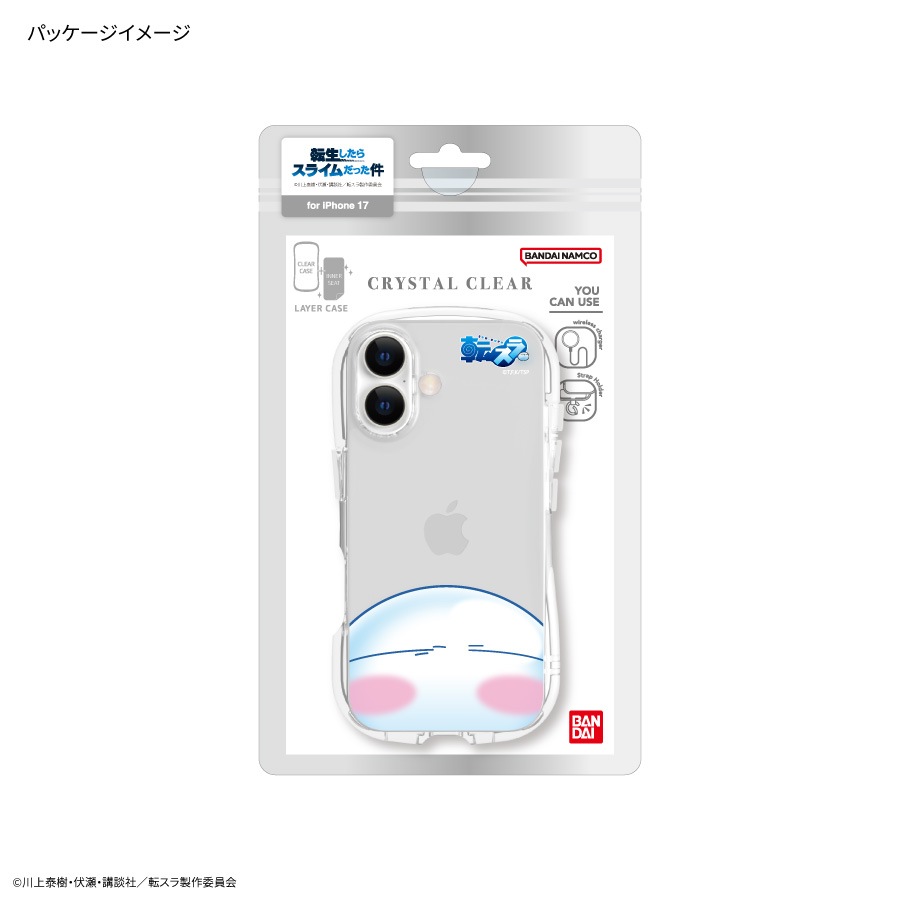 転生したらスライムだった件 iPhone17 対応 クリスタルクリアケース