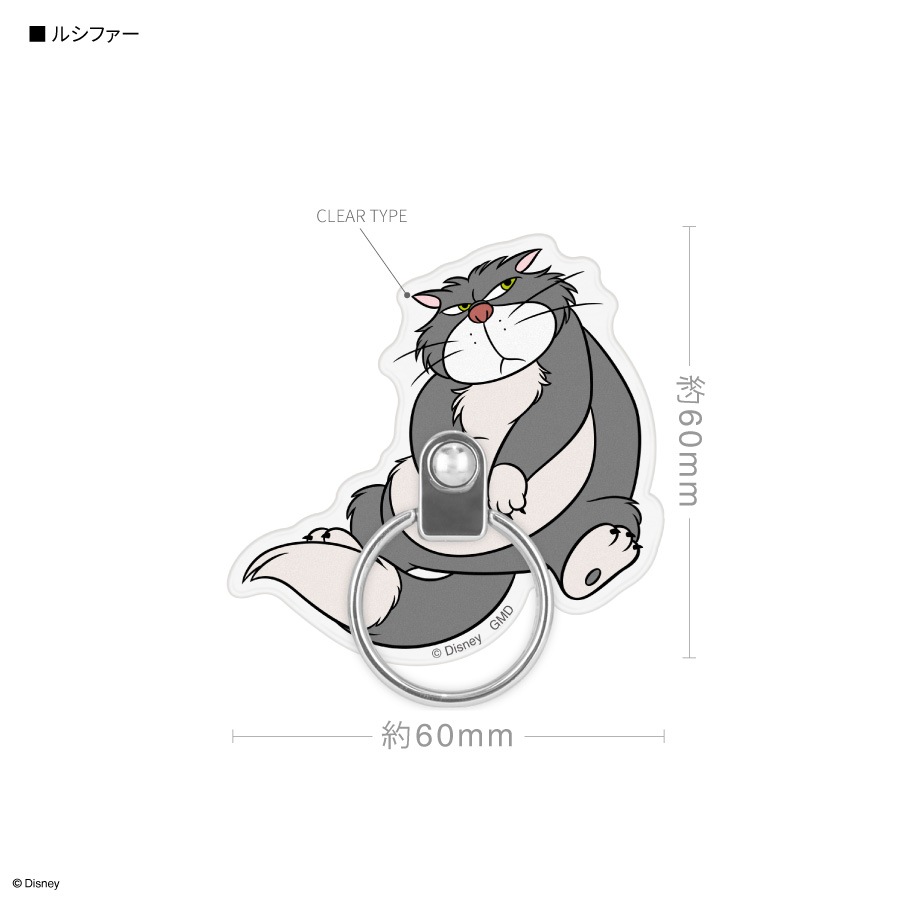 ディズニーキャラクター、ピクサーキャラクター ／ ダイカットマルチリング