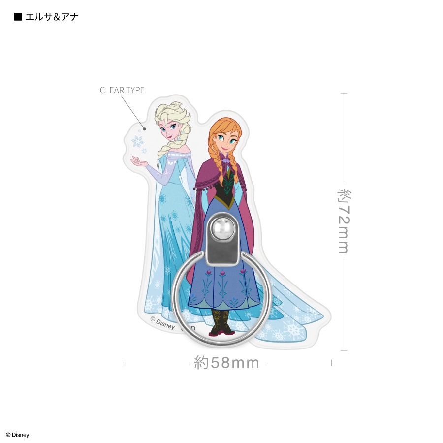 ディズニーキャラクター、ピクサーキャラクター ／ ダイカットマルチリング