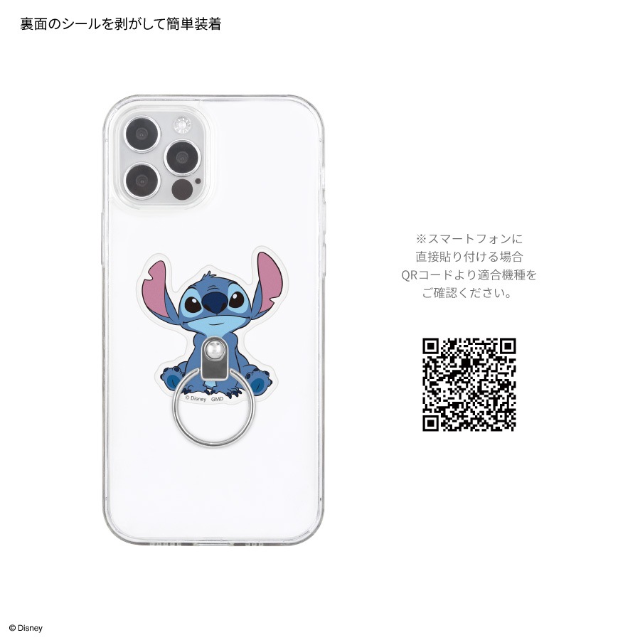 ディズニーキャラクター、ピクサーキャラクター ／ ダイカットマルチリング