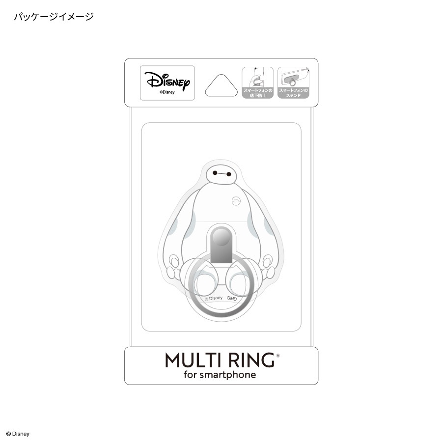 ディズニーキャラクター、ピクサーキャラクター ／ ダイカットマルチリング
