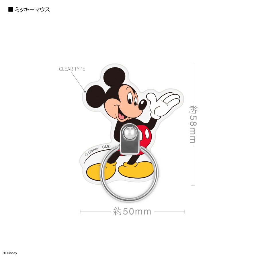 ディズニーキャラクター、ピクサーキャラクター ／ ダイカットマルチリング
