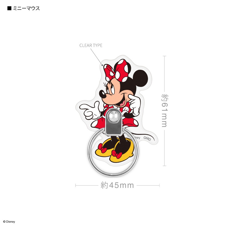 ディズニーキャラクター、ピクサーキャラクター ／ ダイカットマルチリング