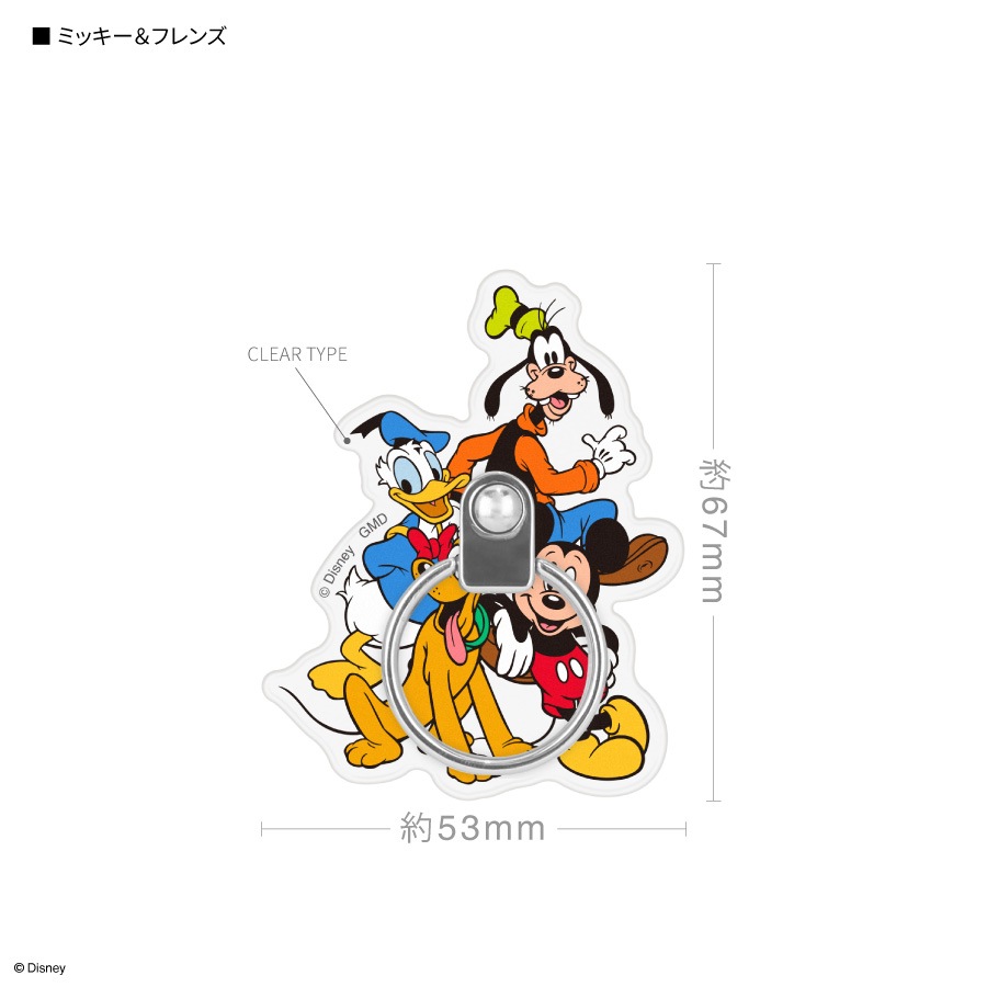 ディズニーキャラクター、ピクサーキャラクター ／ ダイカットマルチリング