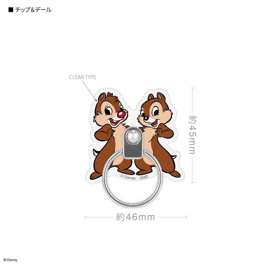 ディズニーキャラクター、ピクサーキャラクター ／ ダイカットマルチリング
