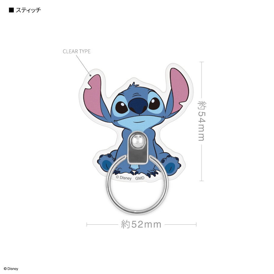 ディズニーキャラクター、ピクサーキャラクター ／ ダイカットマルチリング