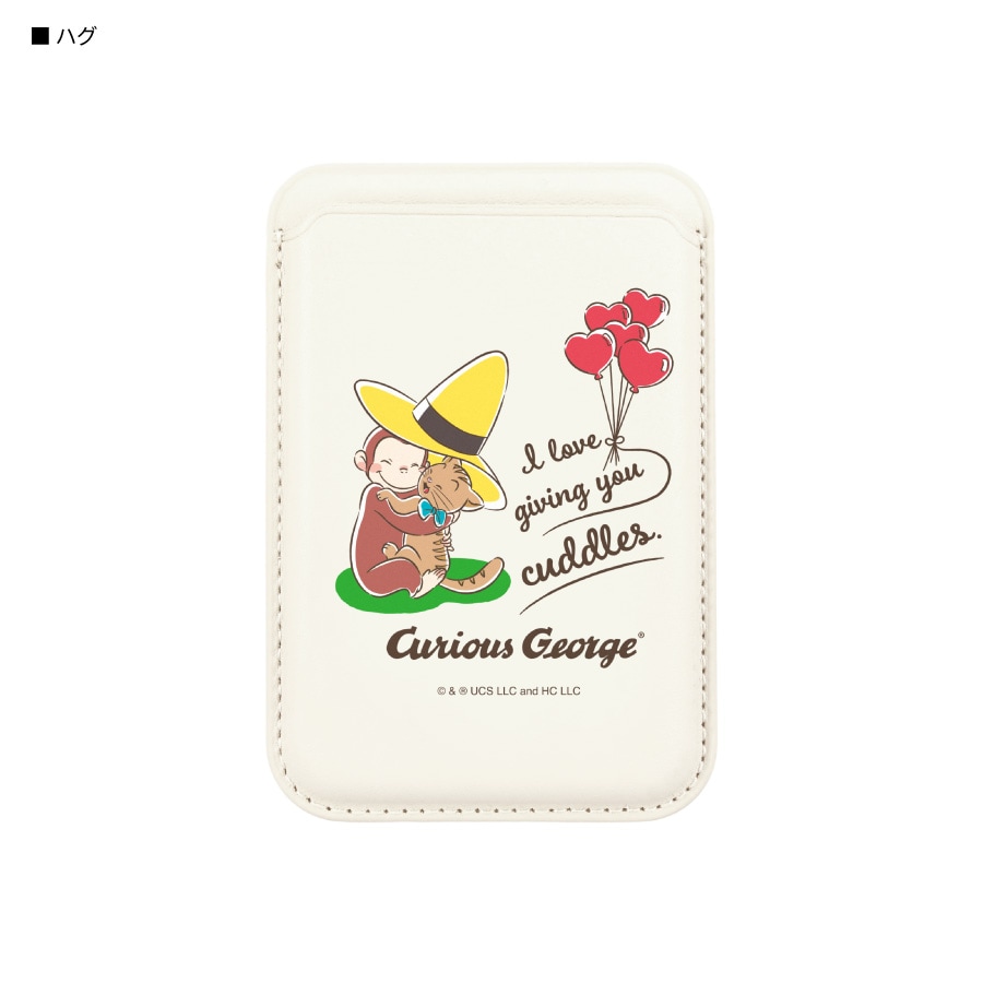 おさるのジョージ MagSafe 対応 カードウォレット