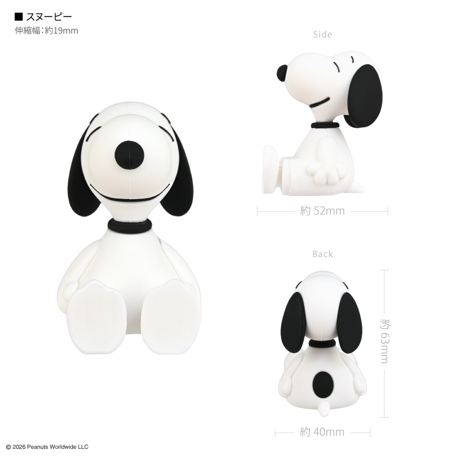 ピーナッツ スヌーピー マスコットモバイルスタンド