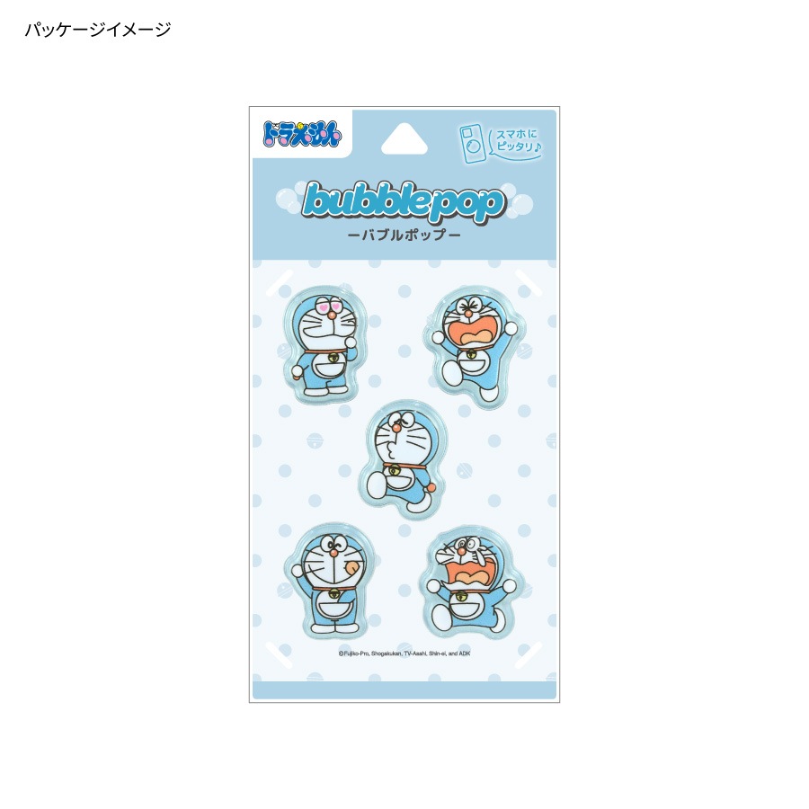 ドラえもん bubble pop