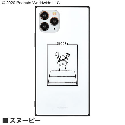 【ピーナッツ様】【カバー、ガラスフィルム付き】iPhone11pro ピーナッツ iPhone11 Pro対応スクエアガラスケース | アイテムから探す