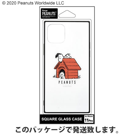 ピーナッツ iPhone11 Pro対応スクエアガラスケース | アイテムから探す