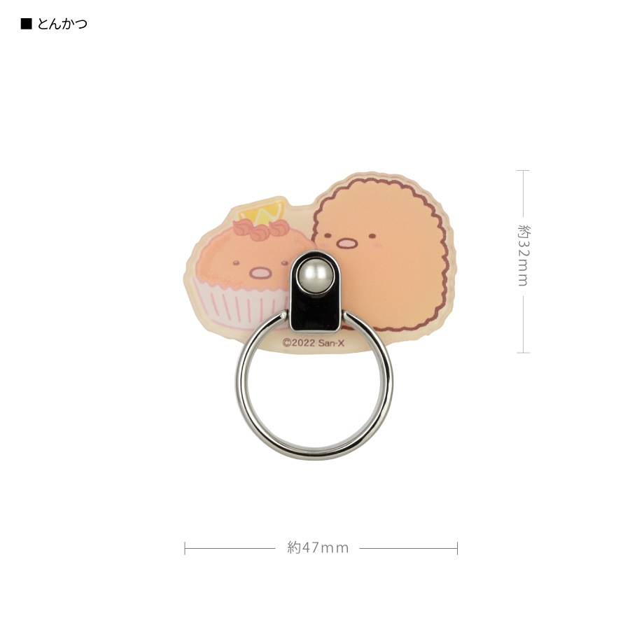 すみっコぐらし マルチリング | アイテムから探す,スマホアクセサリ