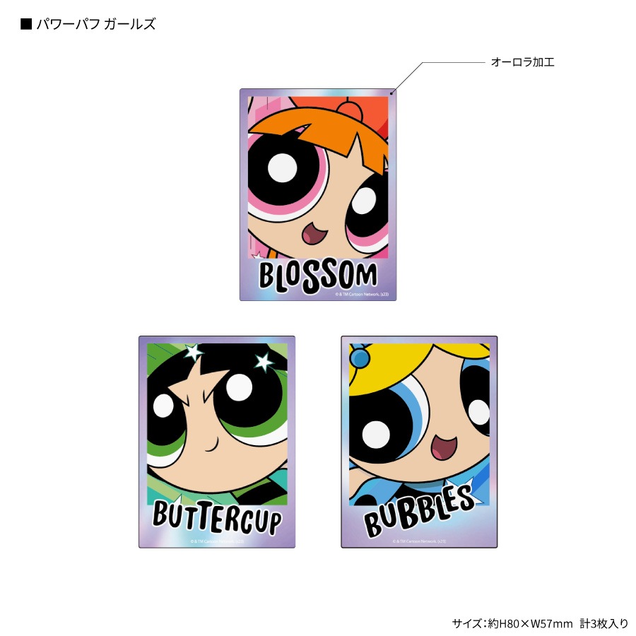 パワーパフ ガールズ モバイルステッカー