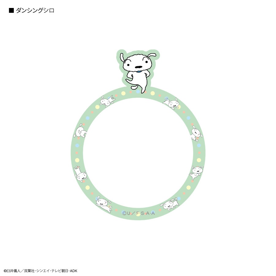 クレヨンしんちゃん MagSafe 対応 メタルステッカー
