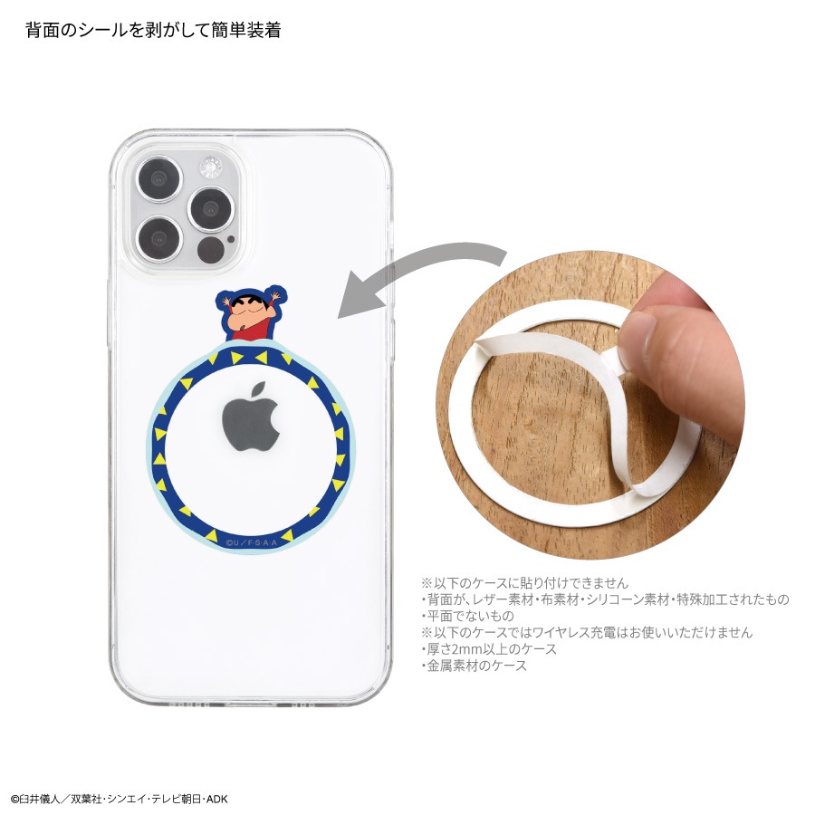 クレしん クレヨンしんちゃん ジグソーパズル まめパズル 150ピース【猫に