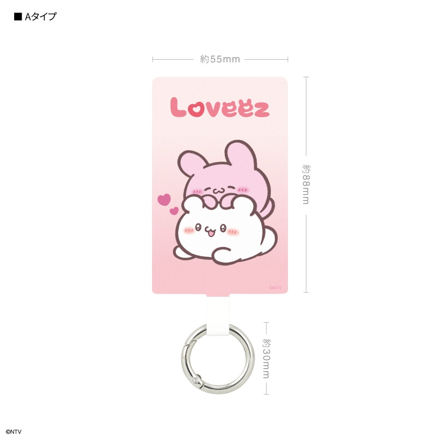 らぶいーず マルチリングプラス Lサイズ | 新着アイテム