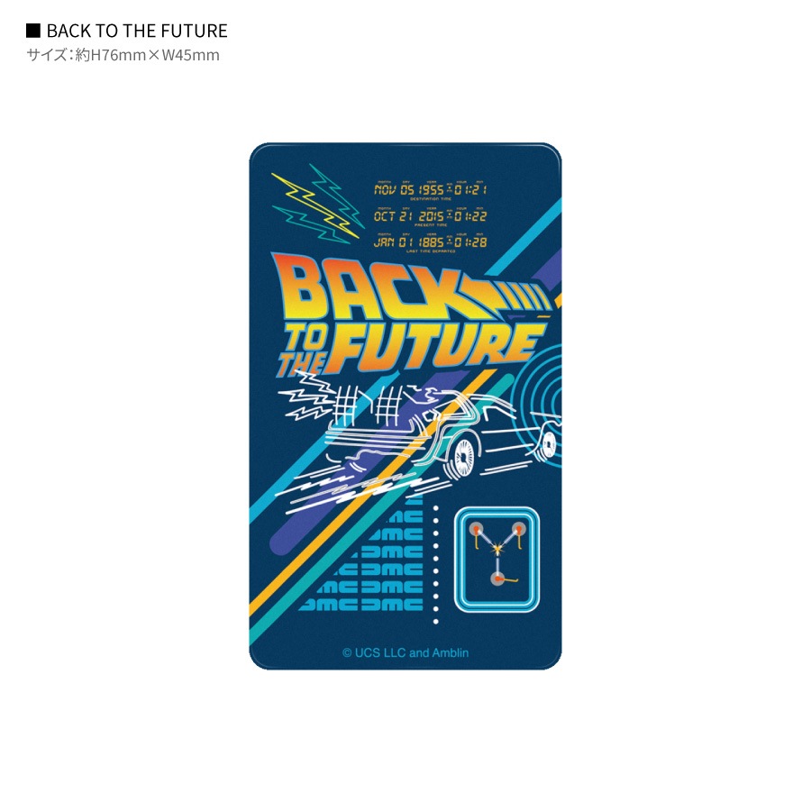 BACK TO THE FUTURE スマ冷え Premium