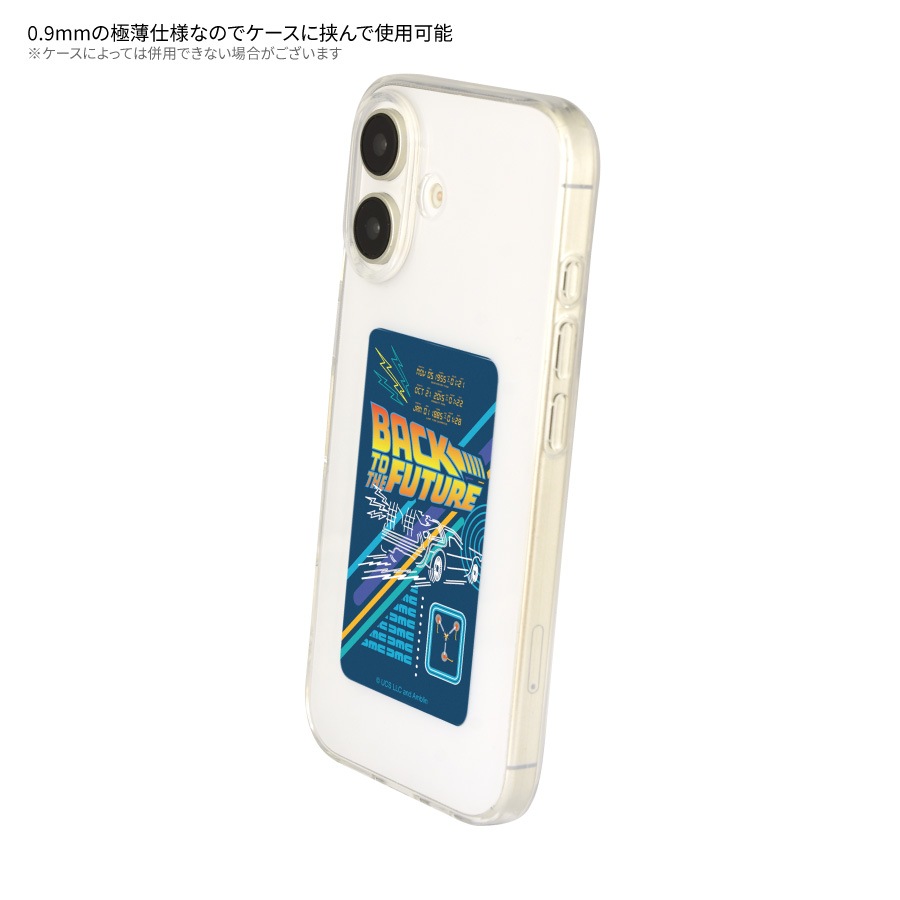 BACK TO THE FUTURE スマ冷え Premium | は行,BACK TO THE FUTURE