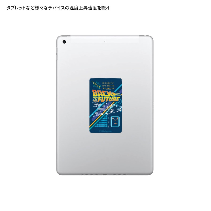 BACK TO THE FUTURE スマ冷え Premium | は行,BACK TO THE FUTURE