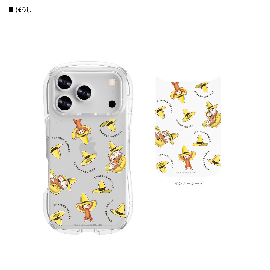 おさるのジョージ iPhone17 Pro 対応 クリスタルクリアケース