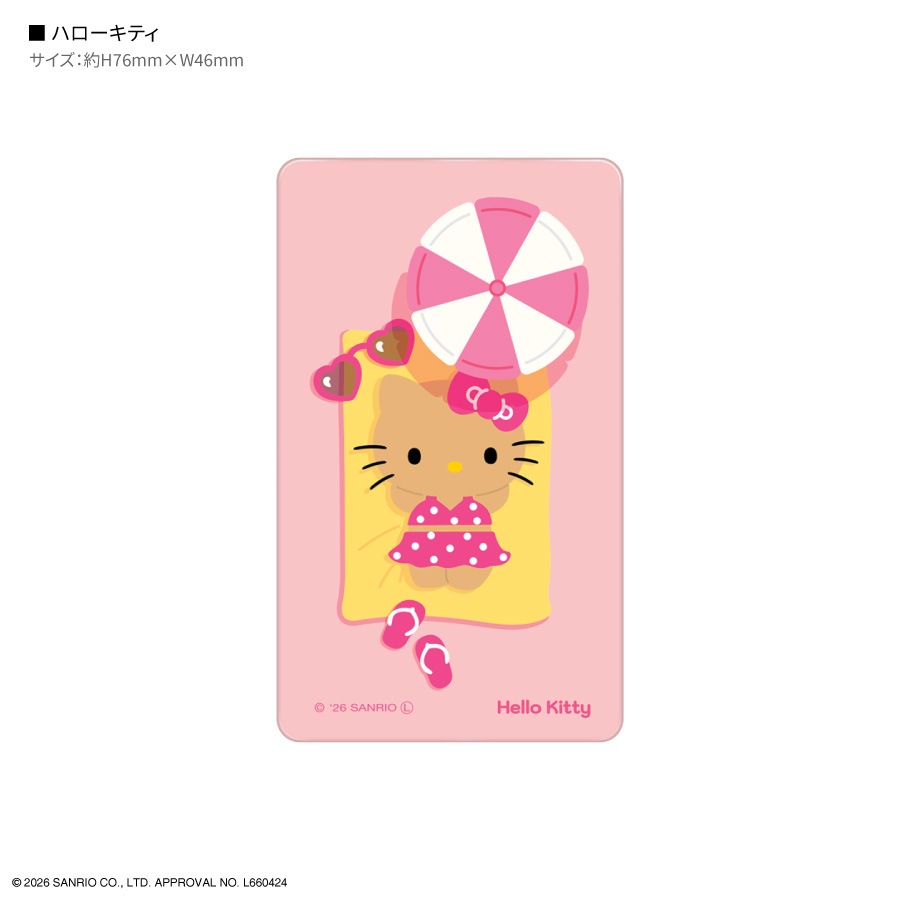 5月下旬発売予定　サンリオキャラクターズ スマ冷え Premium