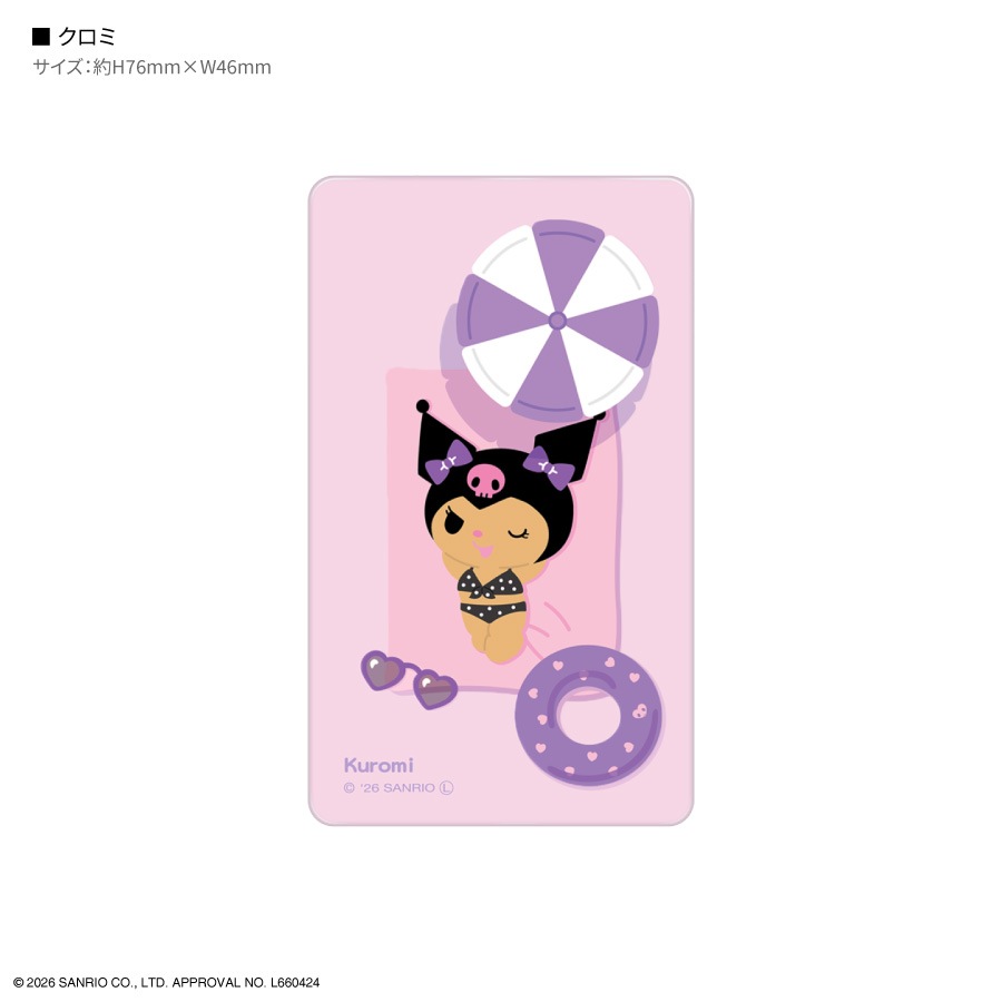 5月下旬発売予定　サンリオキャラクターズ スマ冷え Premium