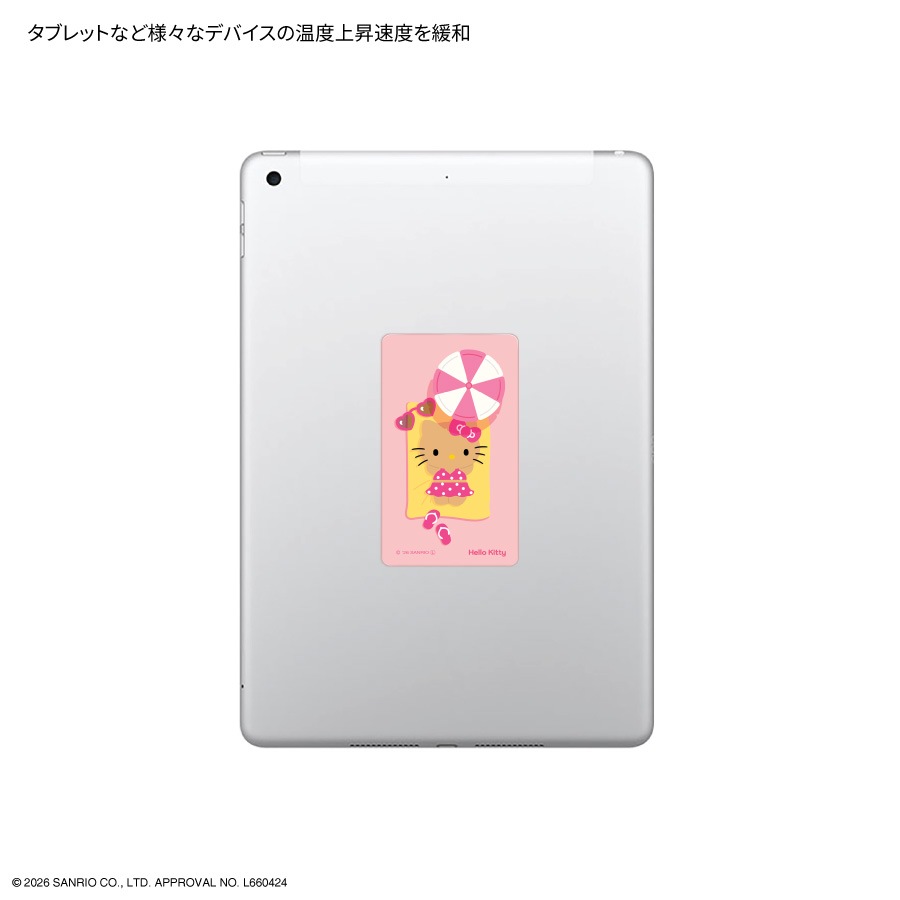 5月下旬発売予定　サンリオキャラクターズ スマ冷え Premium
