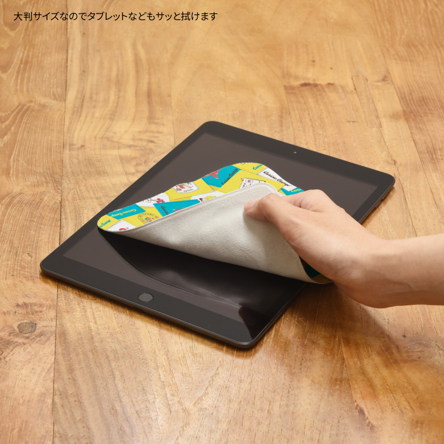 おさるのジョージ モバイルクリーナー