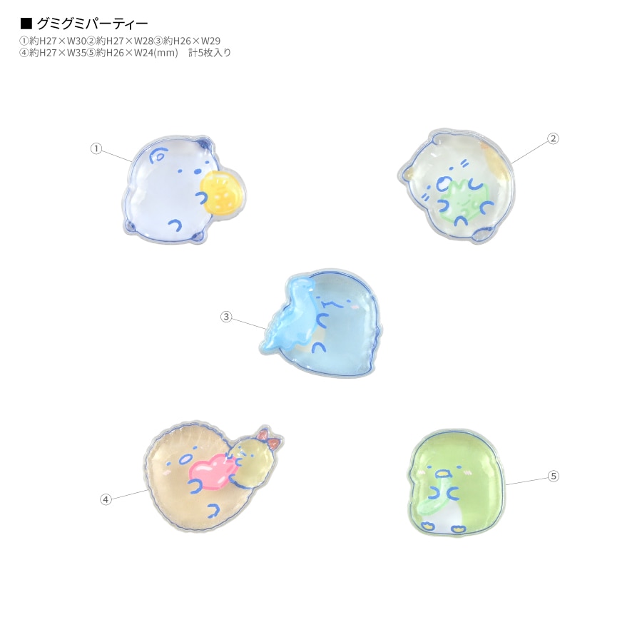 すみっコぐらし bubble pop