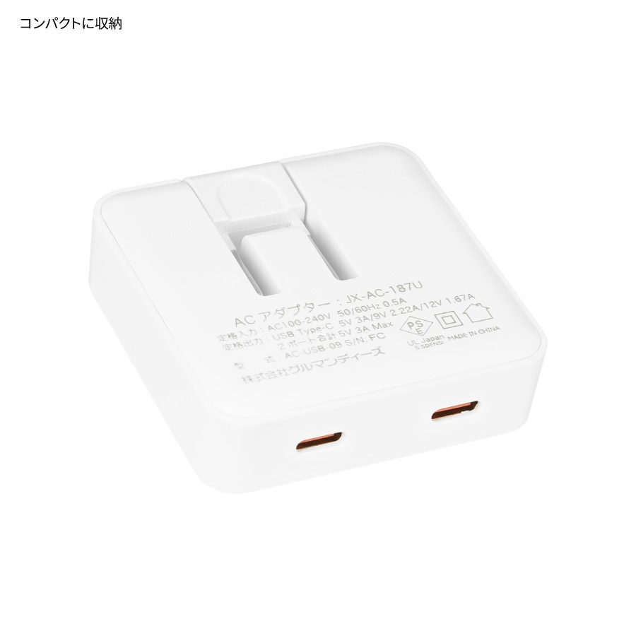 ガチャピン・ムック USB Type-C ACアダプタ