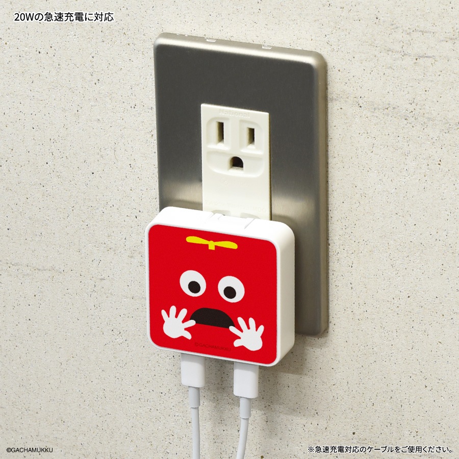 ガチャピン・ムック USB Type-C ACアダプタ