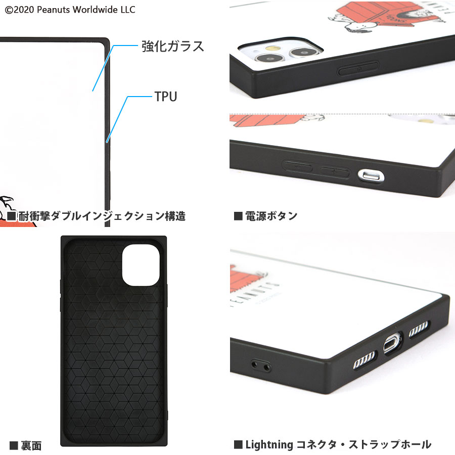 ピーナッツ iPhone11/XR対応スクエアガラスケース